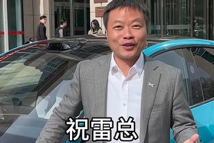 日媒：宫本恒靖确认成为新任日本足协主席，他是唯一正式候选人